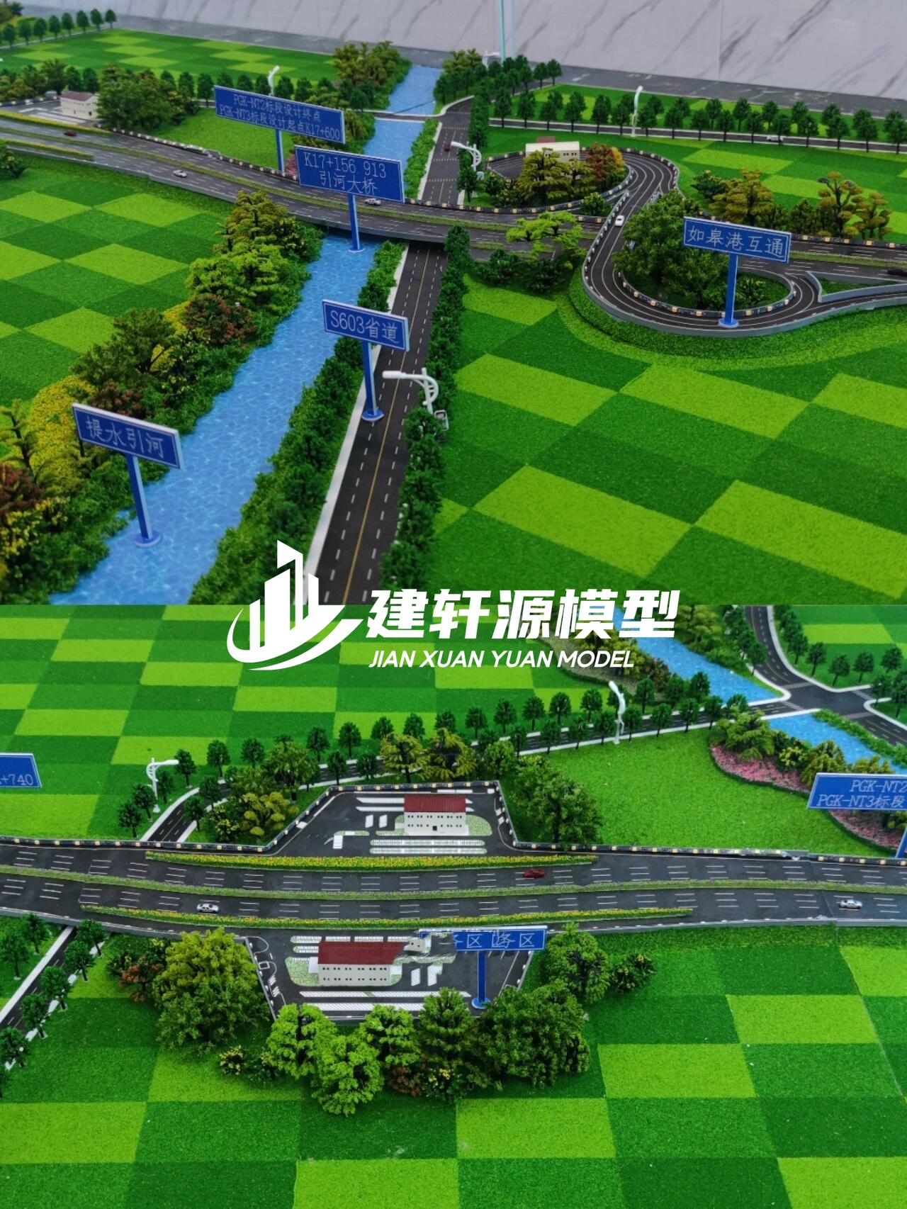 汉中高速公路模型来图定制